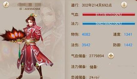 问道手游新手如何正确加点？职业选择与属性分配全解析