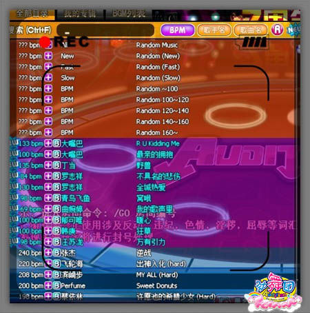 新手如何在劲舞团里取个不撞名的英文ID？