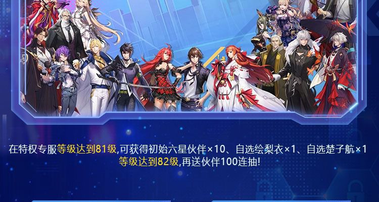 龙族阵容怎么选？2025零氪党实测，高爆发流省3000钻石攻略