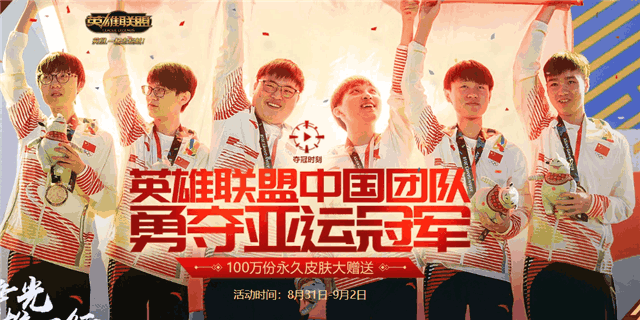 同福三队战力评测，抗韩神话如何炼成，退役选手为何成核武器