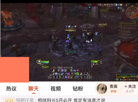 定了!魔兽世界国服开服锁定5月17日,全球同步上新版本