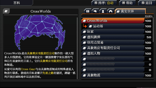 这款像素神作真的能让人熬夜爆肝?——亲测CrossCode全维度评测 这款像素神作真的能让人熬夜爆肝?——亲测CrossCode全维度评测