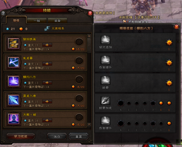 斗战神刷图职业怎么选？省200万银两攻略