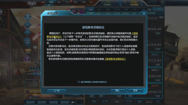 逆战辅助怎么用才不封号？安全使用方法及渠道推荐！