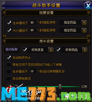 传奇私服无敌加速器 和游戏内容中的含义。