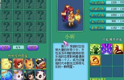 神武小昕怎么加点？新手必看三大流派解析