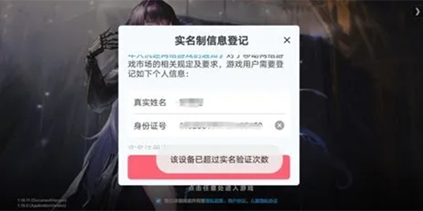 不用实名认证游戏怎么选？2025年避坑指南与热门推荐