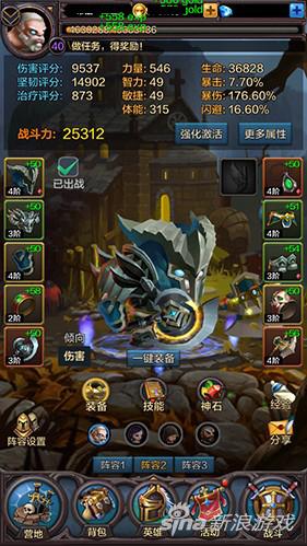 挂机打装备的手游真的能躺着变强吗? 挂机打装备的手游真的能躺着变强吗?