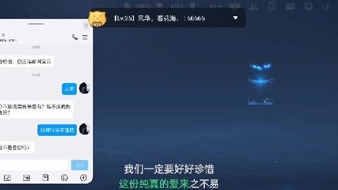 菜鸟如何在KTPlay混成大佬？