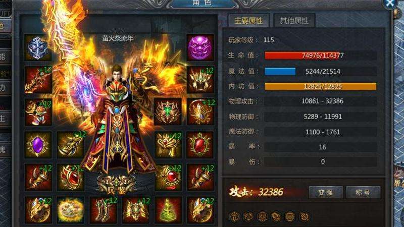 最新传世私服真能白嫖顶级装备吗？