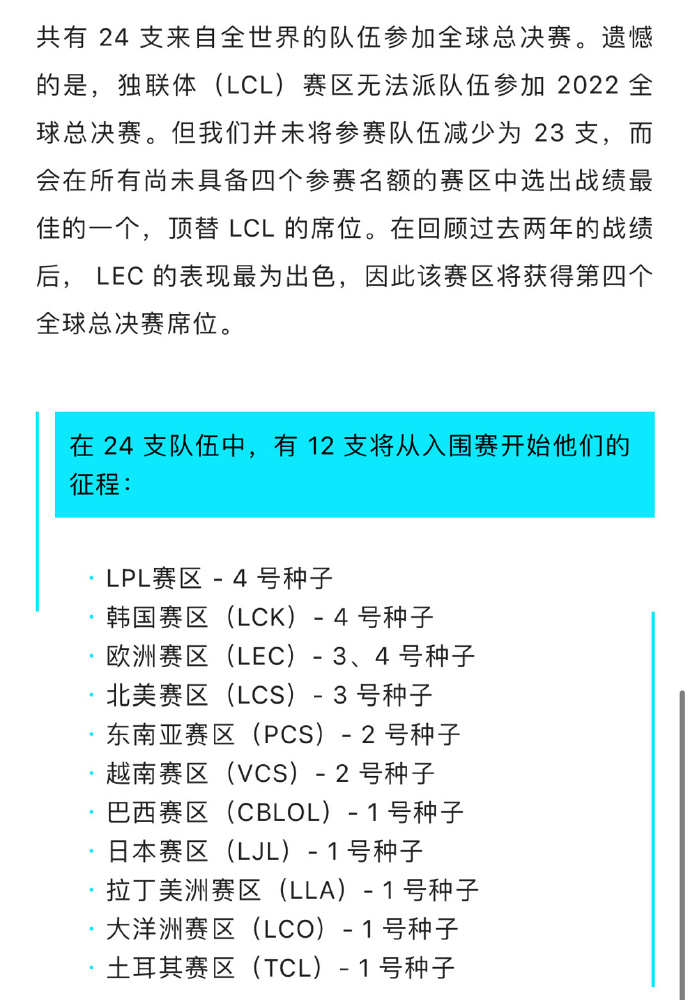 LSPL怎么报名_退役选手条件_三招过审秘籍 LSPL怎么报名_退役选手条件_三招过审秘籍