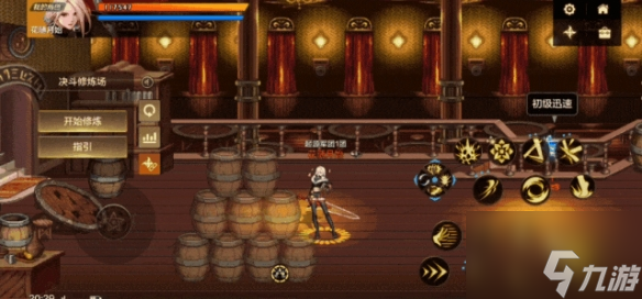 地下城与勇士加点模拟器该怎么选？高手分享3款自用神器