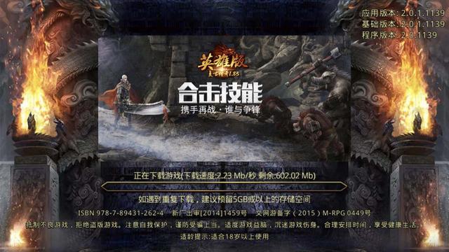 1.70英雄合击到底怎么玩才不坑队友？