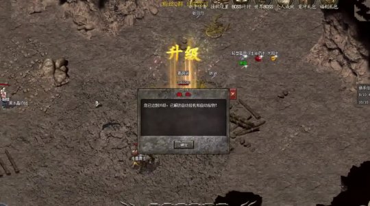 新开轻变传奇发布——传奇再续新篇章