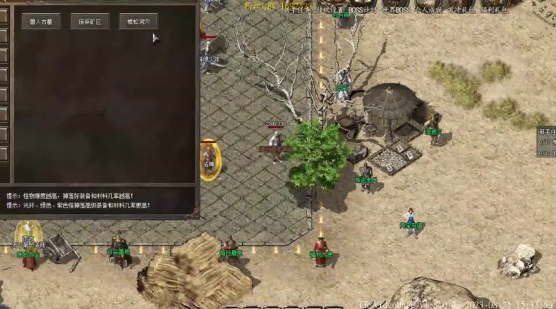 探索新开轻中变传奇私服:独家特色与游戏体验 探索新开轻中变传奇私服:独家特色与游戏体验