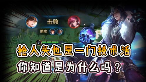 为什么别人的弥颜能carry全场,你的却总在送人头? 为什么别人的弥颜能carry全场,你的却总在送人头?