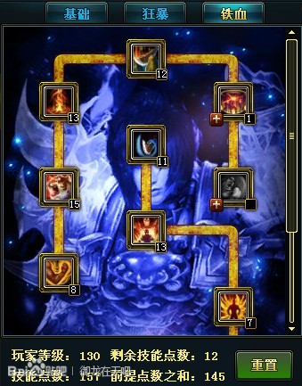 御龙在天枪系怎么加点能三天冲榜？