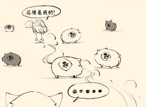 叶子猪漫画能让你笑出猪叫吗? 叶子猪漫画能让你笑出猪叫吗?