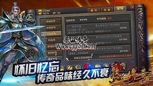 传奇游戏客户端到底怎么下载才靠谱? 传奇游戏客户端到底怎么下载才靠谱?