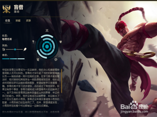 S4盲僧天赋怎么配？三套方案助你野区横着走！