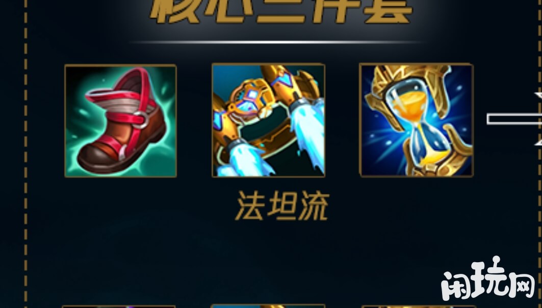 明朗之靴实战评测:它真是版本万金油吗? 明朗之靴实战评测:它真是版本万金油吗?