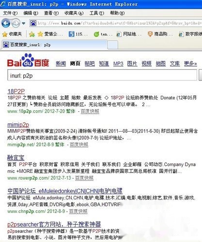 飞客BT搜索引擎全攻略：资源查找与安全下载指南