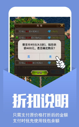 小七手游折扣平台的折扣力度是真的吗，实测结果告诉你！