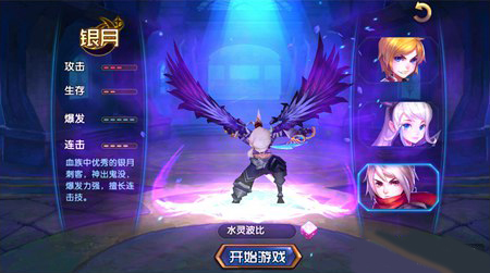 银月传说怎么玩_新手如何快速上手_最强流派解析