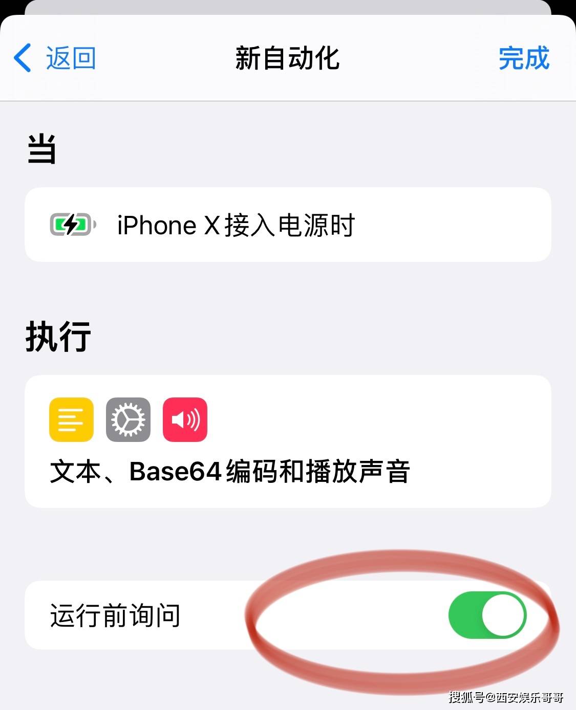 苹果手机充电提示音能自定义吗?2025年最新设置攻略全解析 苹果手机充电提示音能自定义吗?2025年最新设置攻略全解析