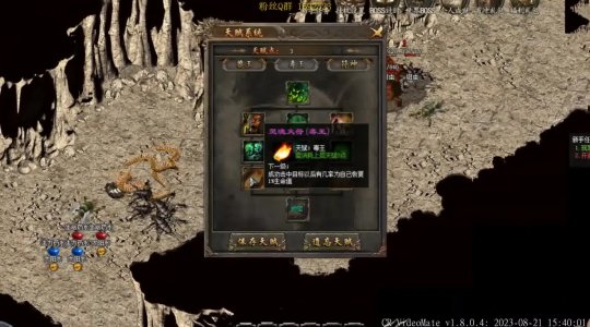 中变传奇合击私服:经典回归,激情再现