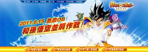 七龙珠Online国服深度评测，经典IP如何征服新时代玩家？