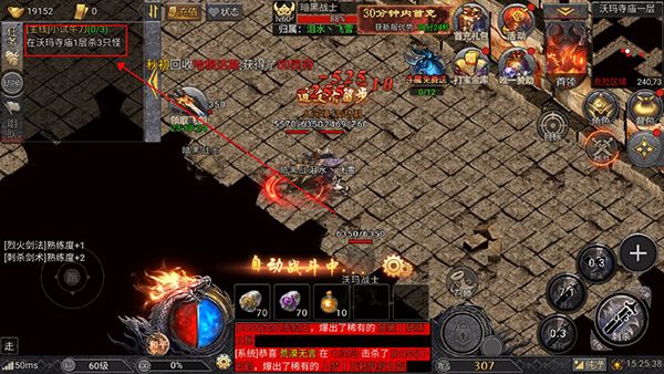 华夏英雄传破解版_华夏英雄传抗倭老版本下载_华夏英雄传