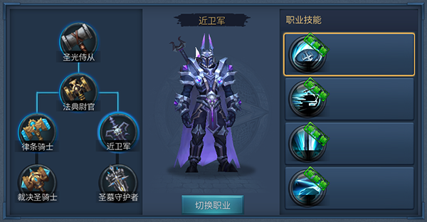 暗黑黎明2新手避坑指南：三天速成顶级装攻略