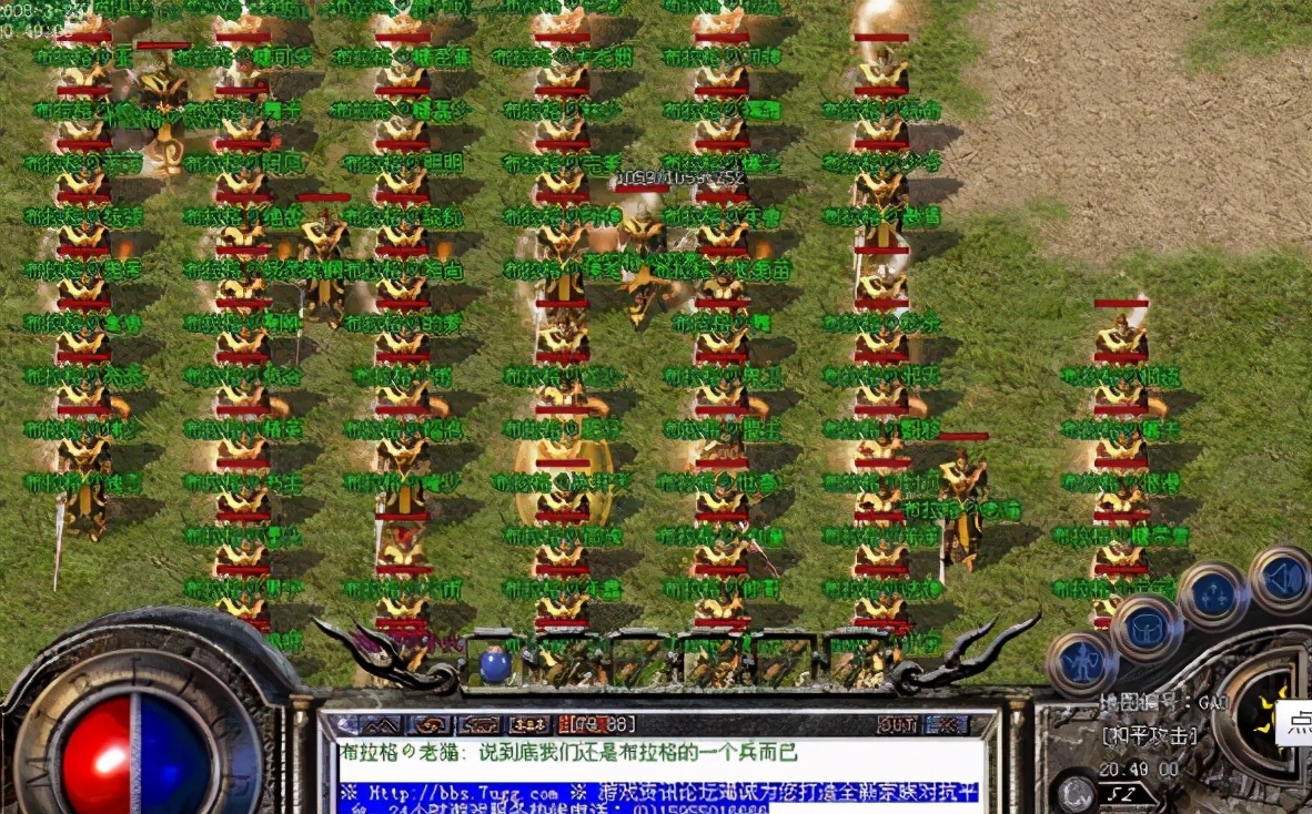 霸气传奇_霸气传奇名字大全_霸气传奇名字男