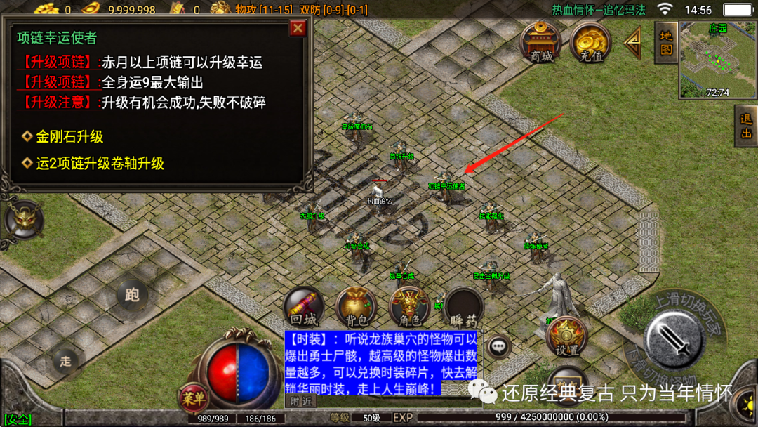 赤月外挂_赤月风霜挂机脚本_赤月传说刀锋外挂