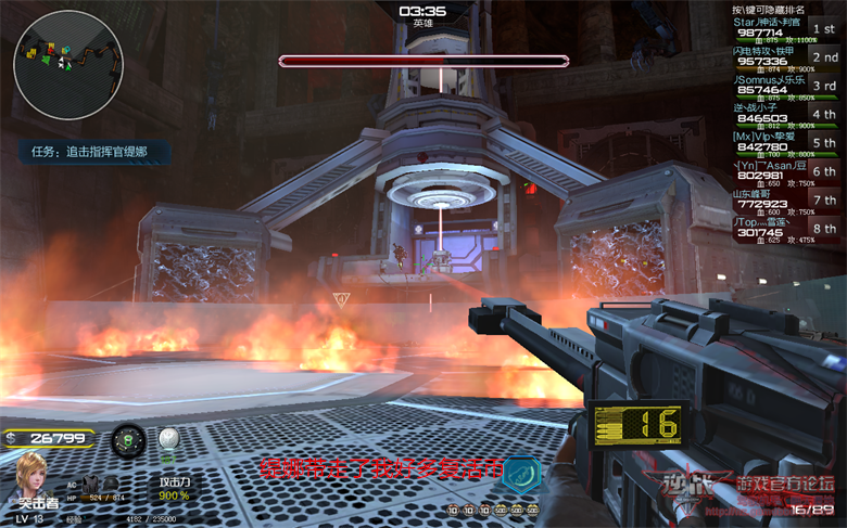 逆战丛林魅影炼狱难度通关有多难？2025全BOSS机制与速刷路线评测