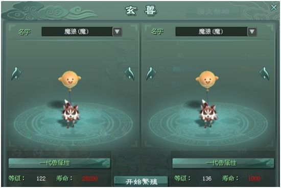 征途2玄兽繁殖怎么玩?三天速成极品二代攻略 征途2玄兽繁殖怎么玩?三天速成极品二代攻略