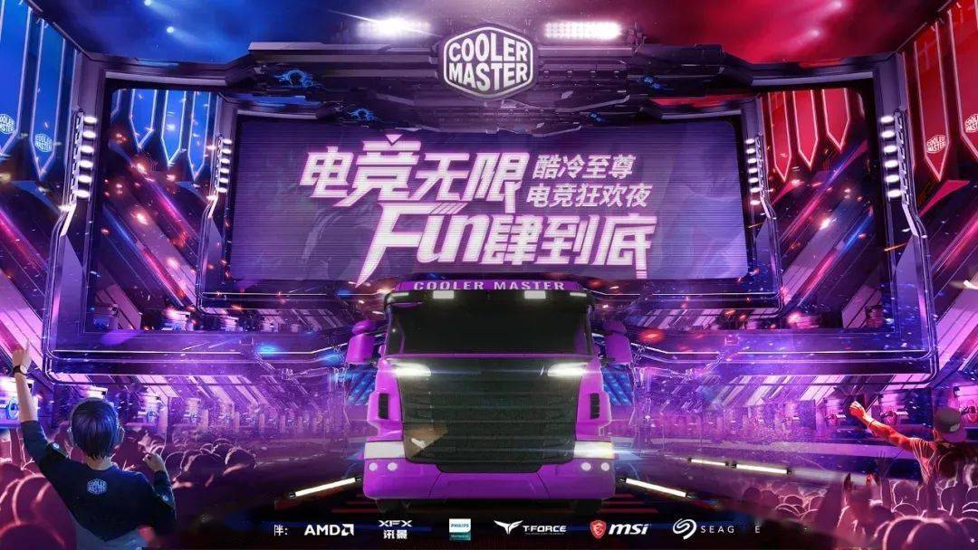 带你领略电竞江湖的热血与梦想，不容错过