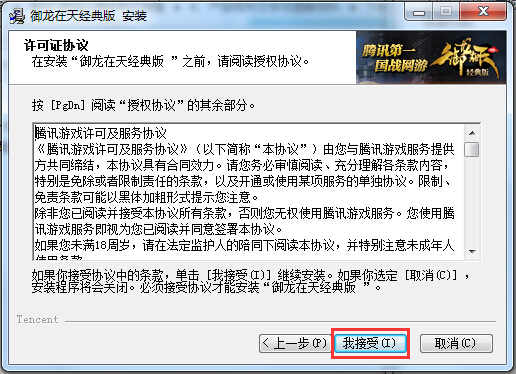 VS三国怎么下载_安装失败怎么办_新手避坑全攻略