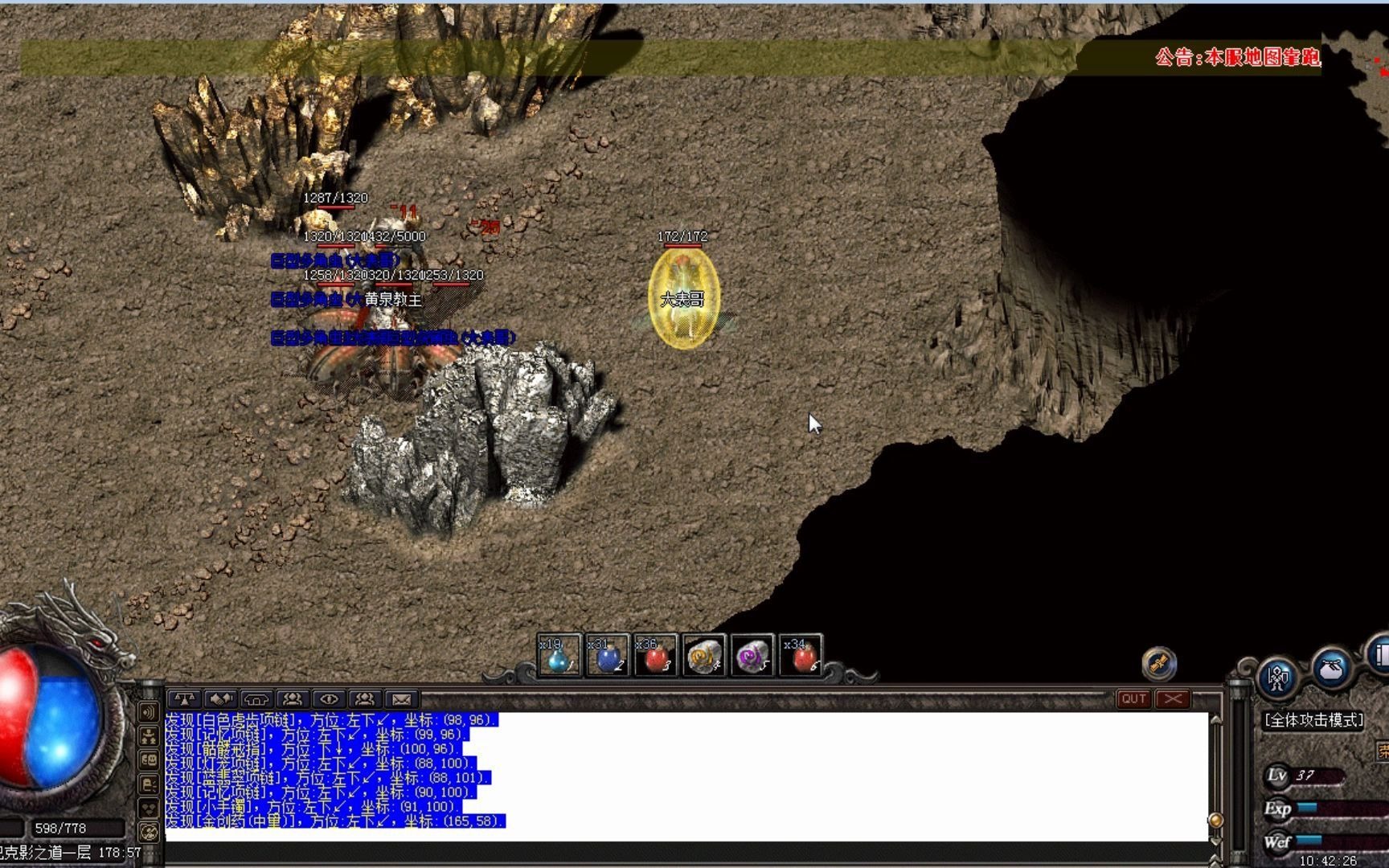 玩传奇为什么总被大佬按在地上摩擦? 玩传奇为什么总被大佬按在地上摩擦?