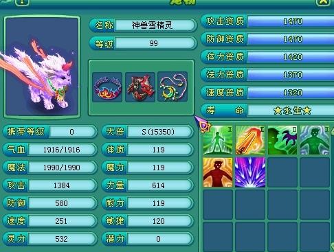 神武神兽怎么选不后悔？三大神兽零氪培养攻略