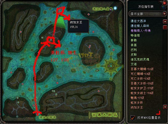 神鬼传奇领主坐标怎么找_三天速刷攻略_卡点解决方案