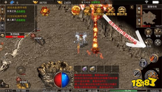 传世万能通用登陆器使用方法的详细介绍 传世万能通用登陆器使用方法的详细介绍