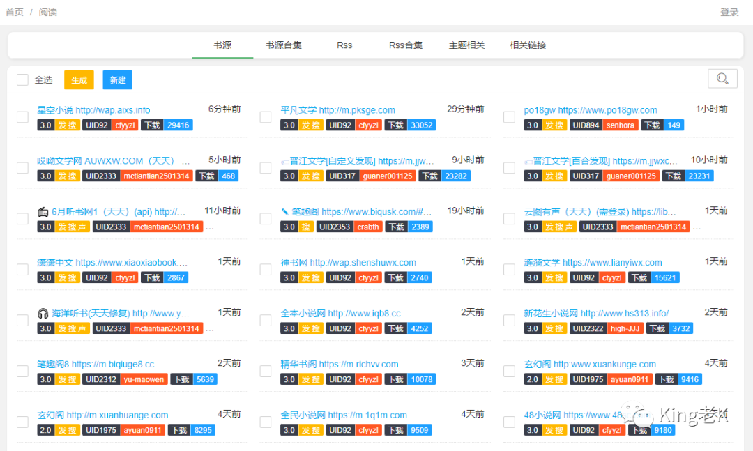 【资源丰富的软件仓库合集】，海量资源等你来探索，总有一款适合你