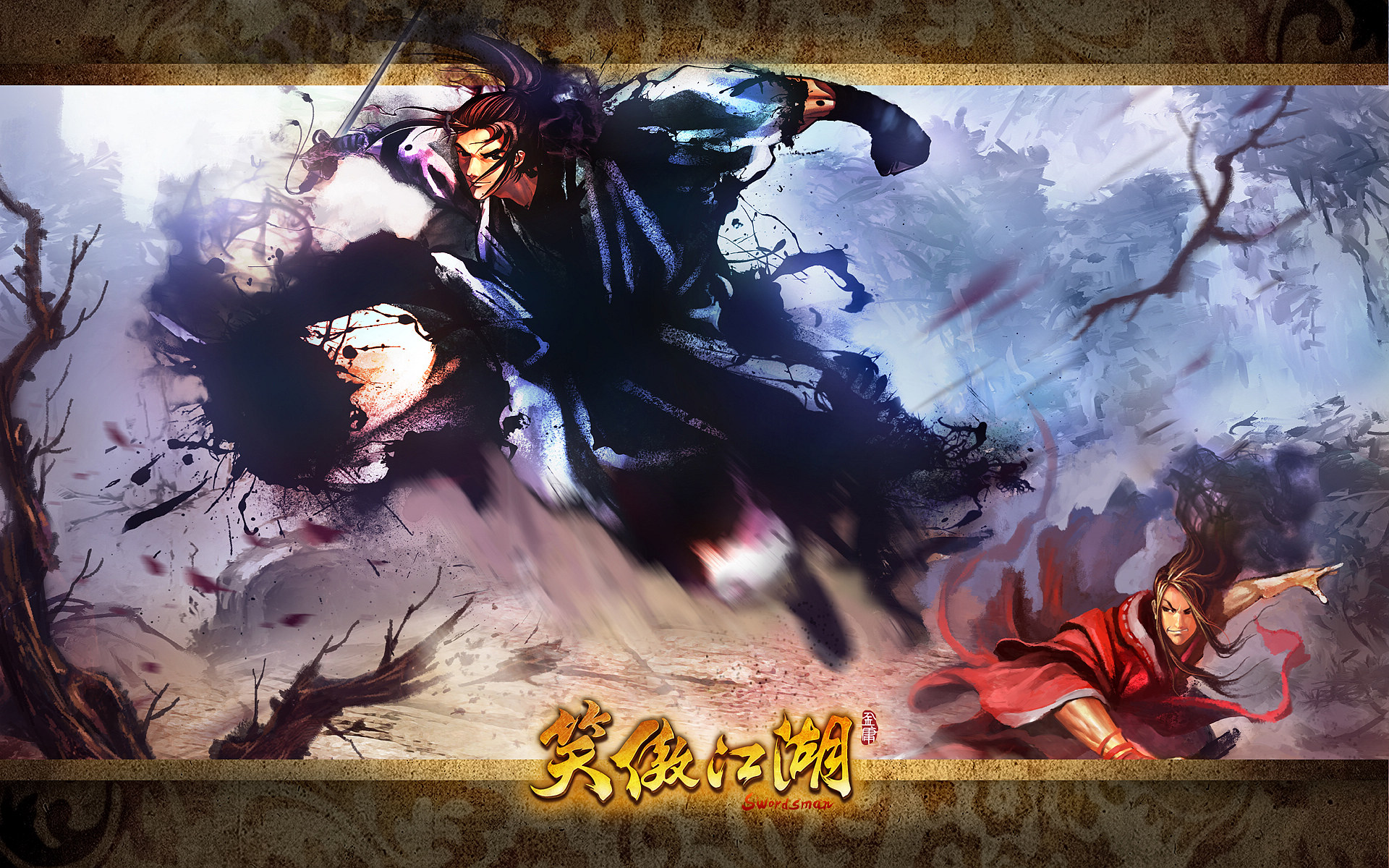 笑傲江湖百毒入侵怎么解_三招省300金速通方案