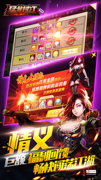 网游迷必知！网游猛龙过江txt下载全攻略