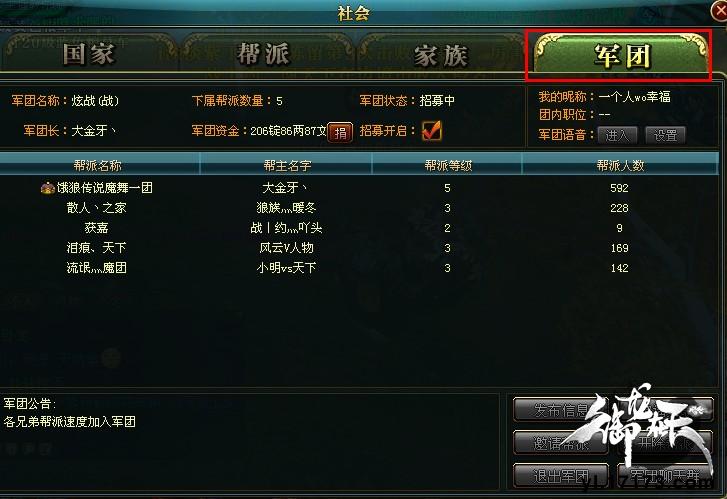 御龙在天三国志开局怎么玩才能不踩坑? 御龙在天三国志开局怎么玩才能不踩坑?