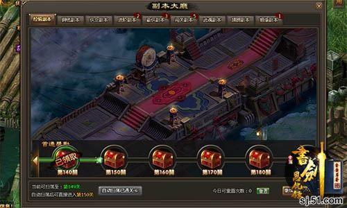 书剑恩仇录ol怎么升级？卡主线怎么办？全流程省8小时攻略