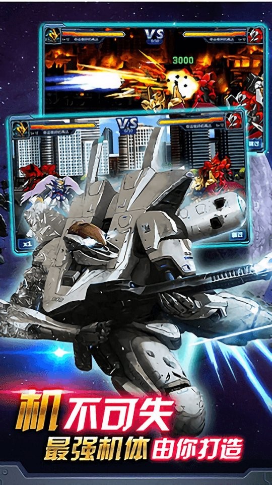 狂爆机器人怎么玩才能活到最后？