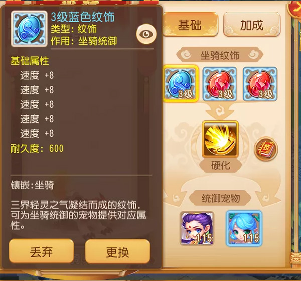 西游版本传奇手游_西游手游传奇有几个版本_西游传奇手游